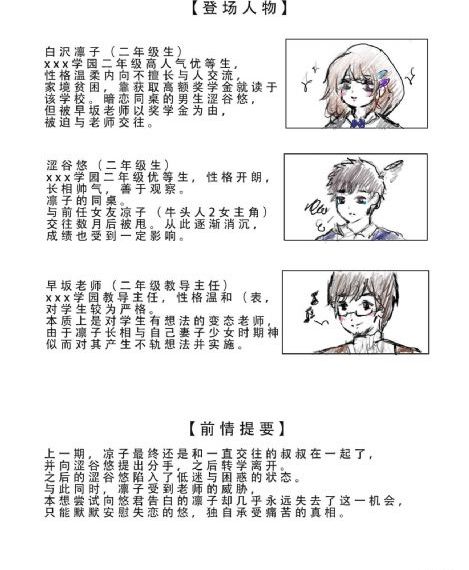 《挣扎吧亚当君》